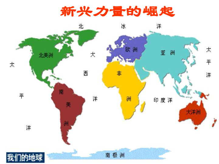 电竞竞猜官网:新兴力量崛起，给传统豪强造成威胁